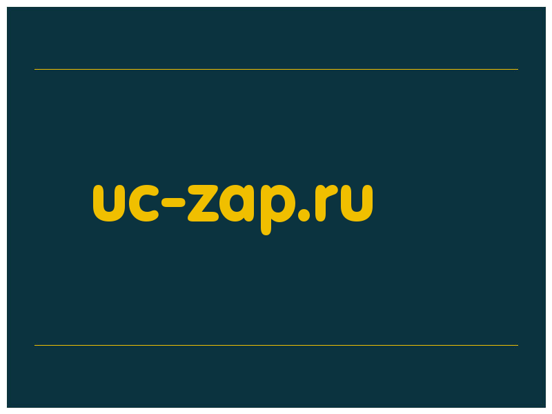 сделать скриншот uc-zap.ru