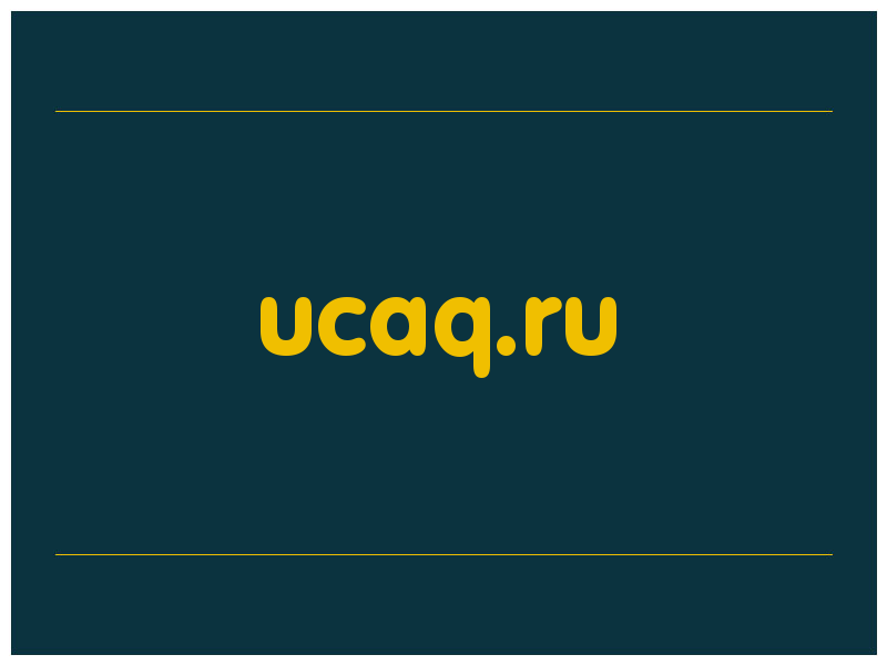 сделать скриншот ucaq.ru