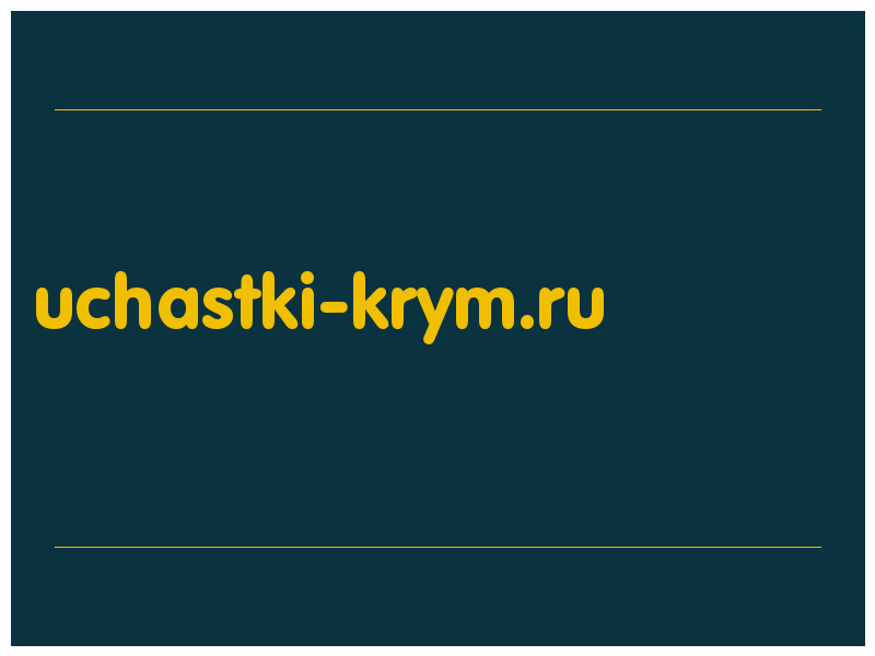 сделать скриншот uchastki-krym.ru