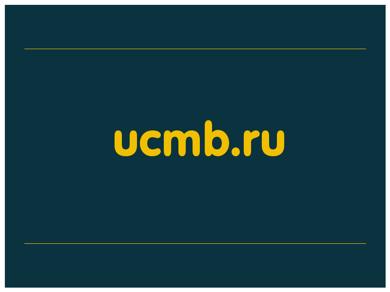 сделать скриншот ucmb.ru