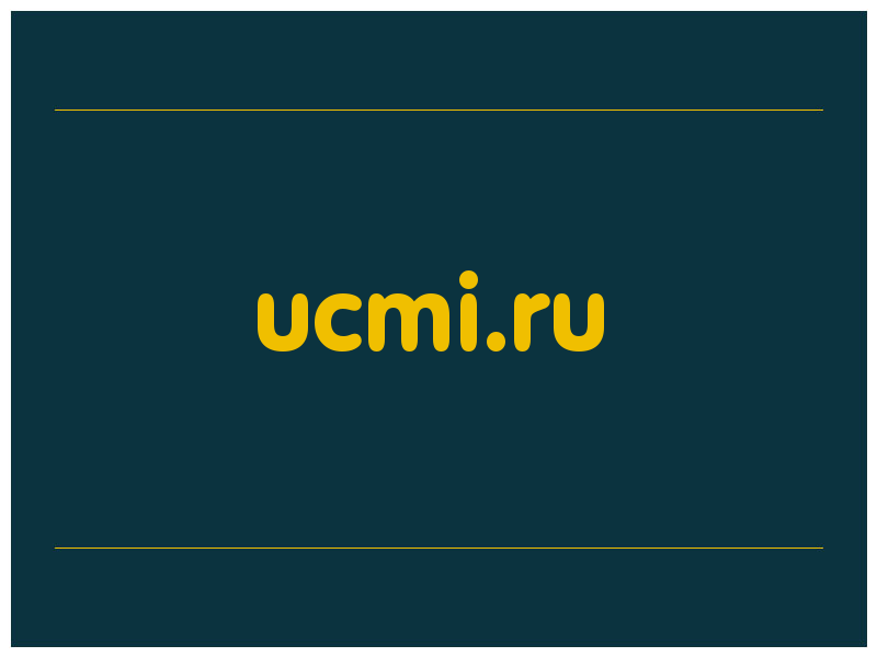 сделать скриншот ucmi.ru
