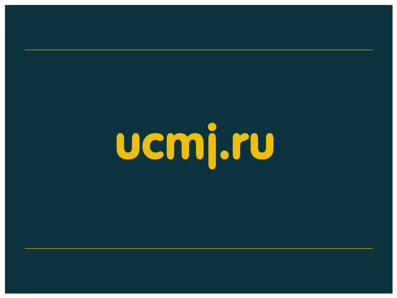 сделать скриншот ucmj.ru
