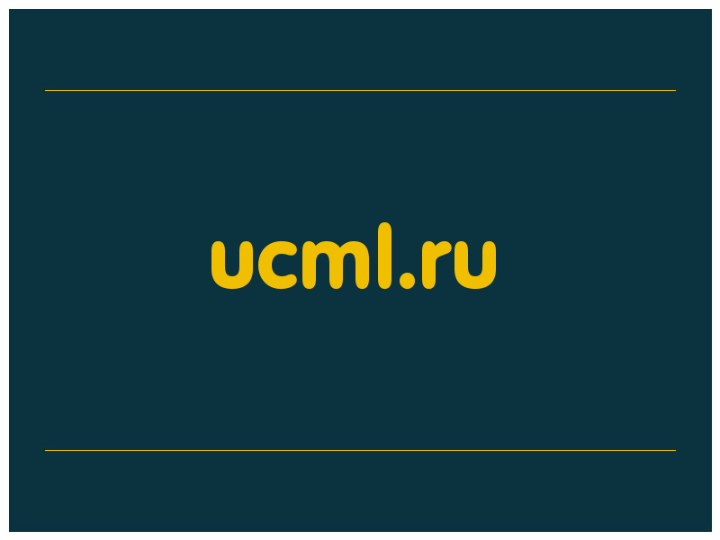 сделать скриншот ucml.ru
