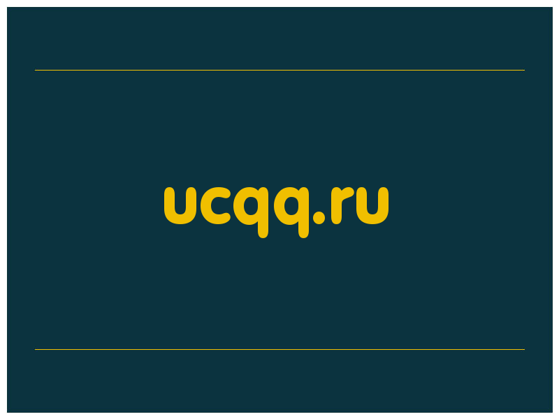 сделать скриншот ucqq.ru