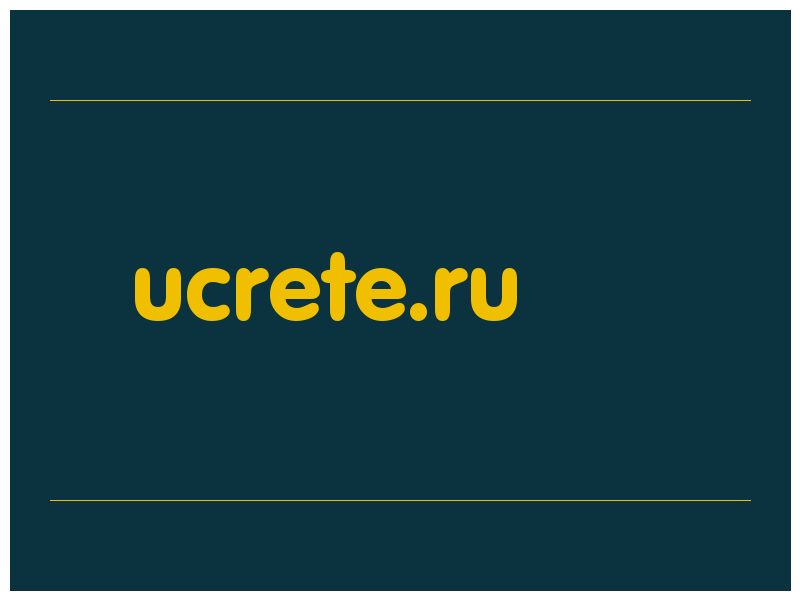 сделать скриншот ucrete.ru