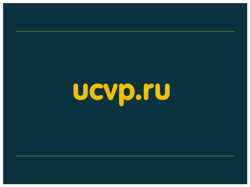 сделать скриншот ucvp.ru
