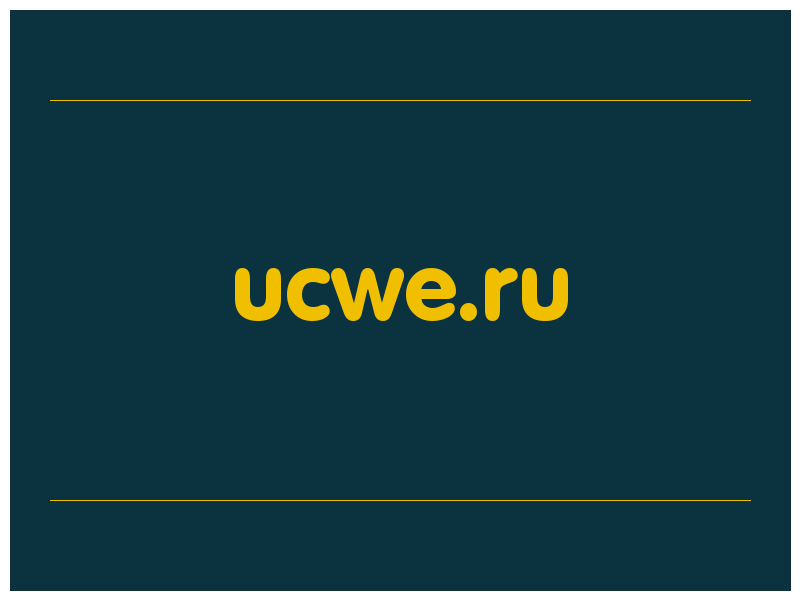 сделать скриншот ucwe.ru