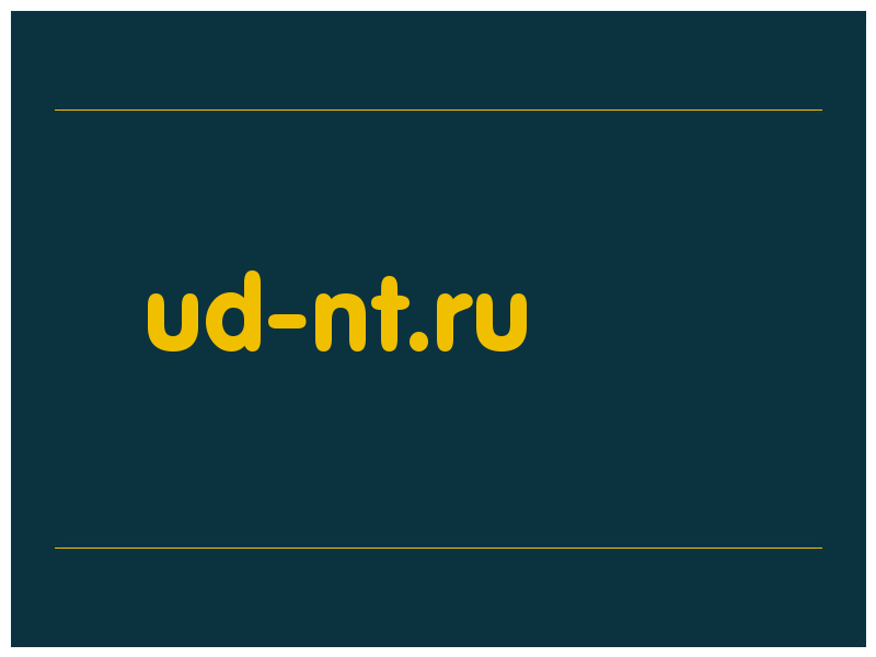 сделать скриншот ud-nt.ru