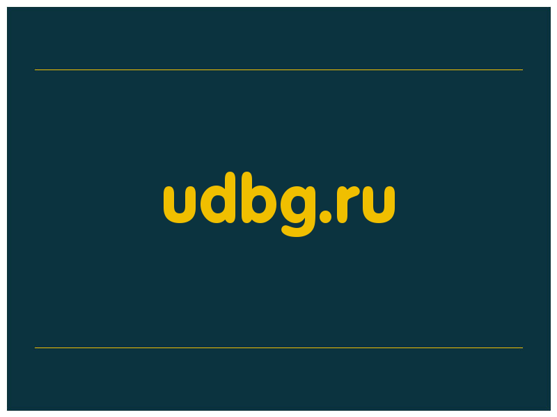 сделать скриншот udbg.ru