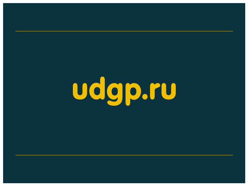 сделать скриншот udgp.ru