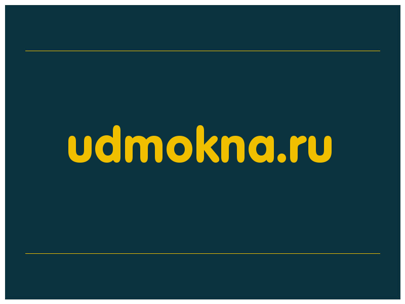 сделать скриншот udmokna.ru