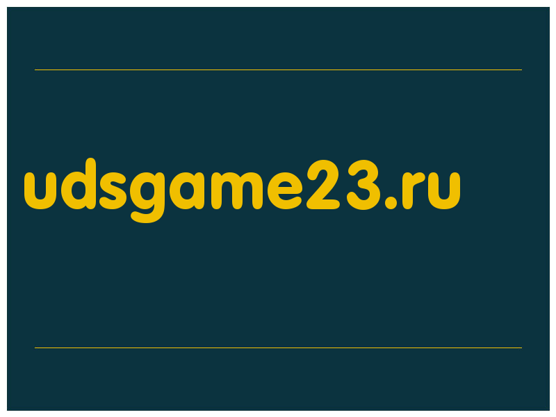 сделать скриншот udsgame23.ru