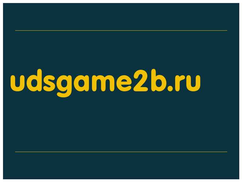 сделать скриншот udsgame2b.ru