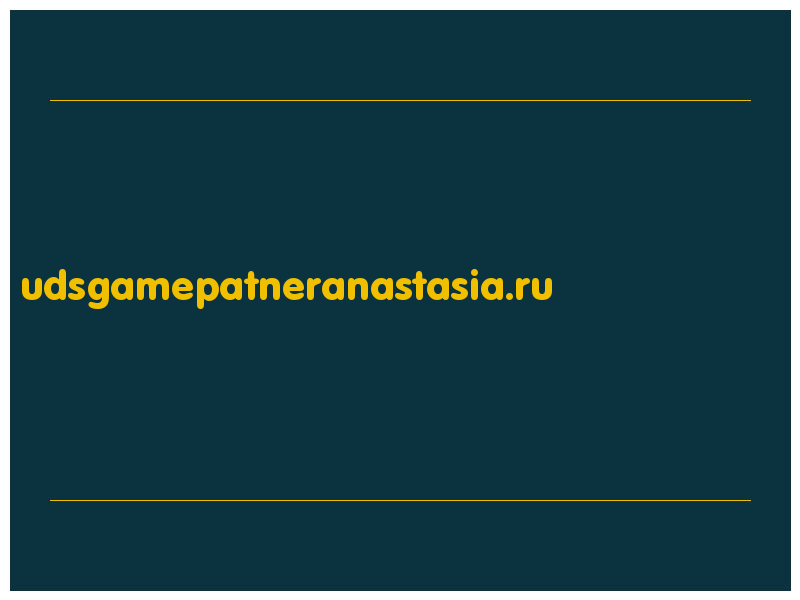 сделать скриншот udsgamepatneranastasia.ru