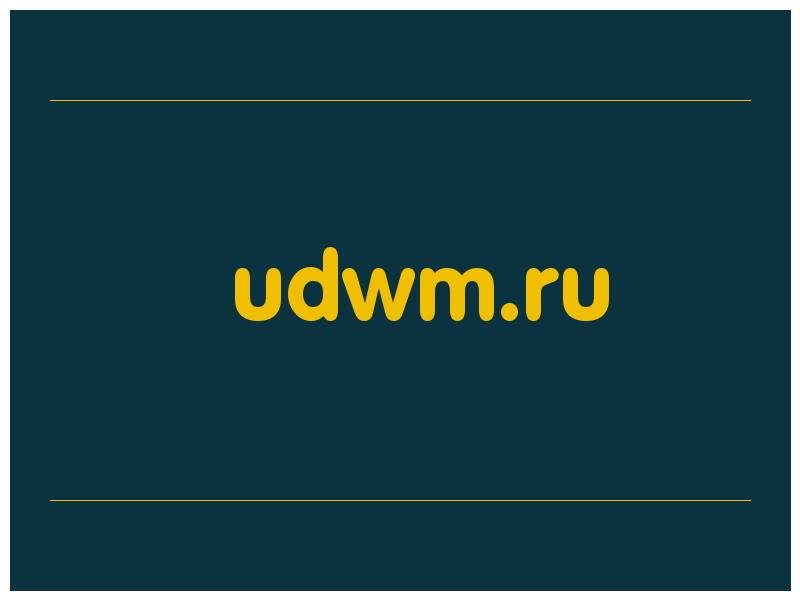 сделать скриншот udwm.ru