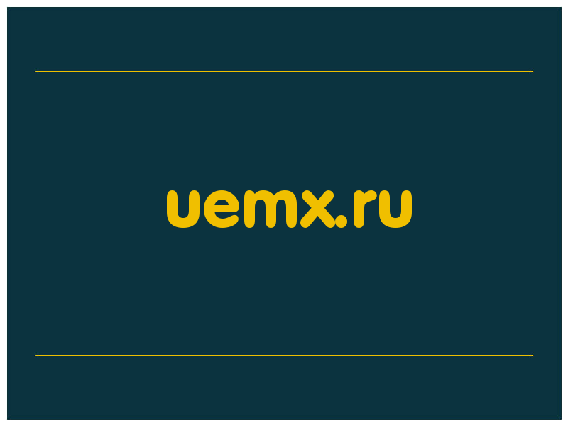 сделать скриншот uemx.ru