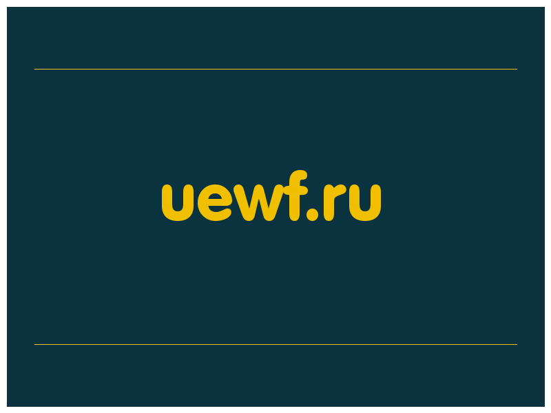 сделать скриншот uewf.ru