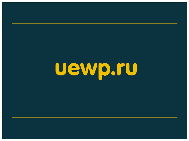 сделать скриншот uewp.ru