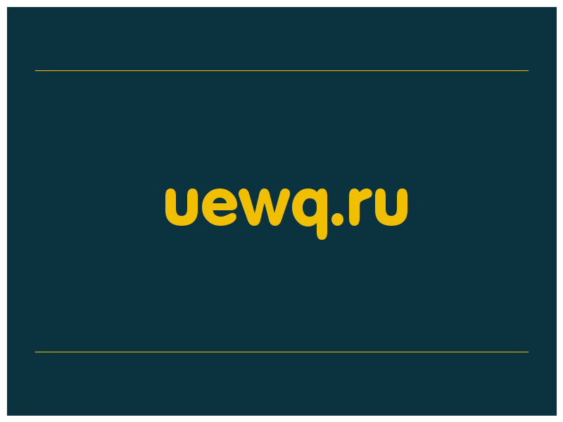 сделать скриншот uewq.ru