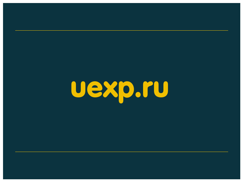 сделать скриншот uexp.ru