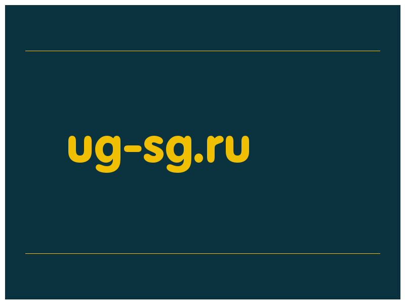 сделать скриншот ug-sg.ru