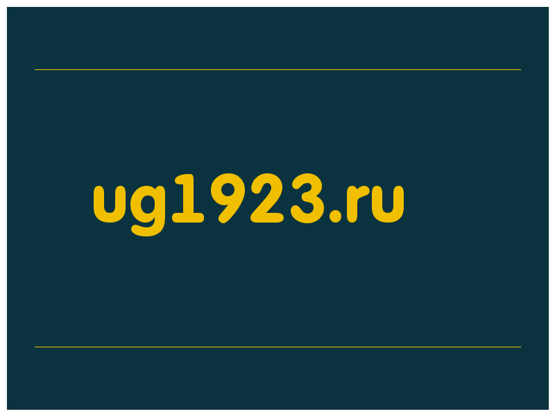 сделать скриншот ug1923.ru