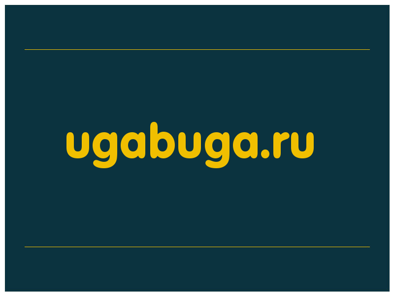 сделать скриншот ugabuga.ru