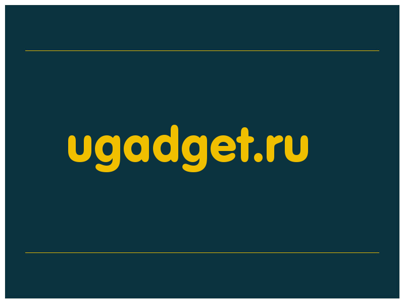 сделать скриншот ugadget.ru