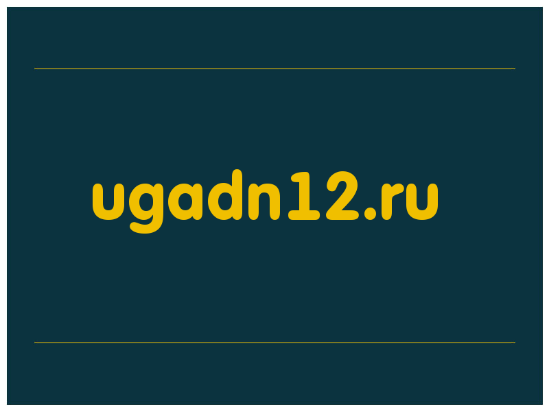 сделать скриншот ugadn12.ru