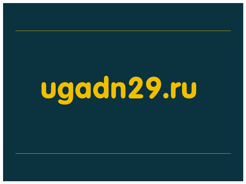 сделать скриншот ugadn29.ru