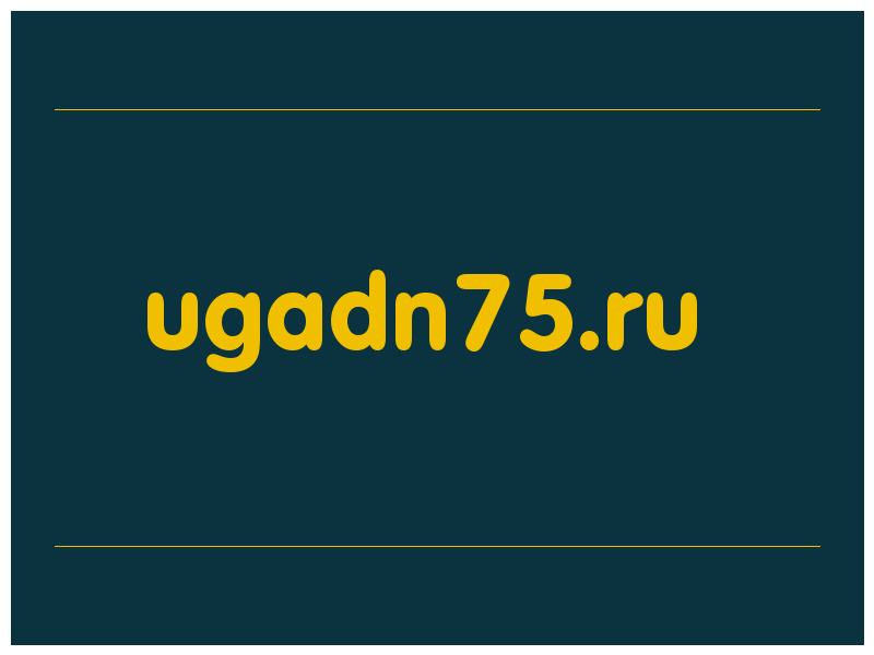 сделать скриншот ugadn75.ru