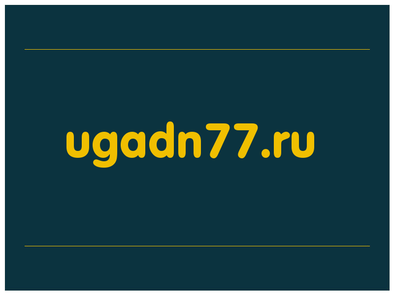 сделать скриншот ugadn77.ru