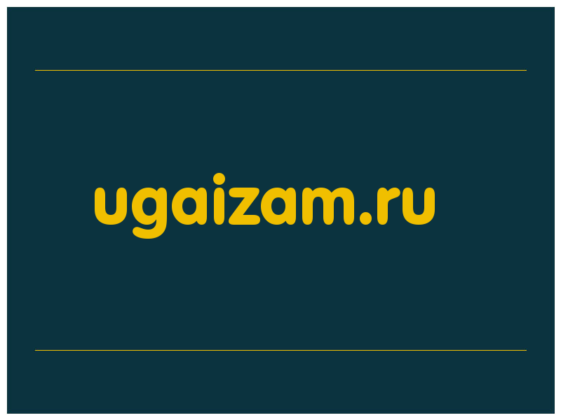 сделать скриншот ugaizam.ru