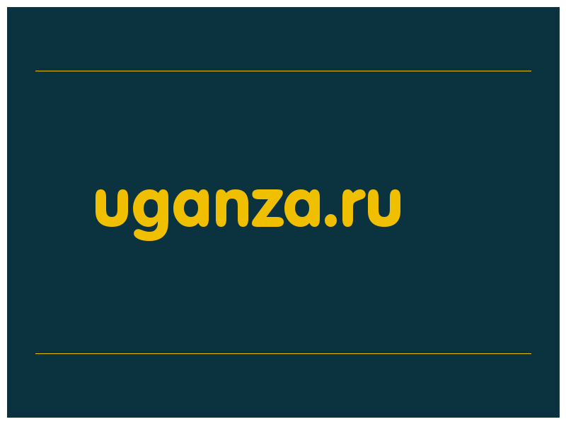 сделать скриншот uganza.ru