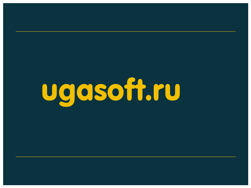 сделать скриншот ugasoft.ru