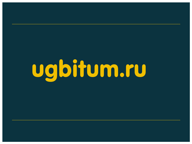 сделать скриншот ugbitum.ru