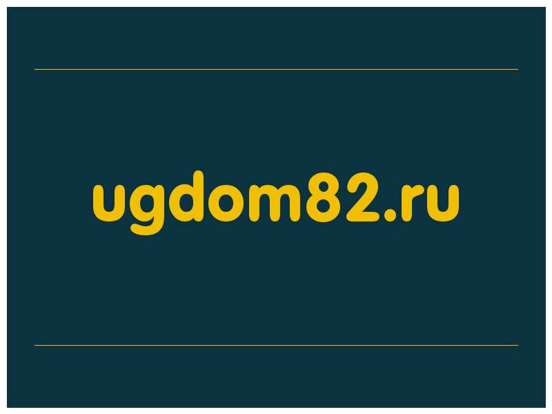 сделать скриншот ugdom82.ru