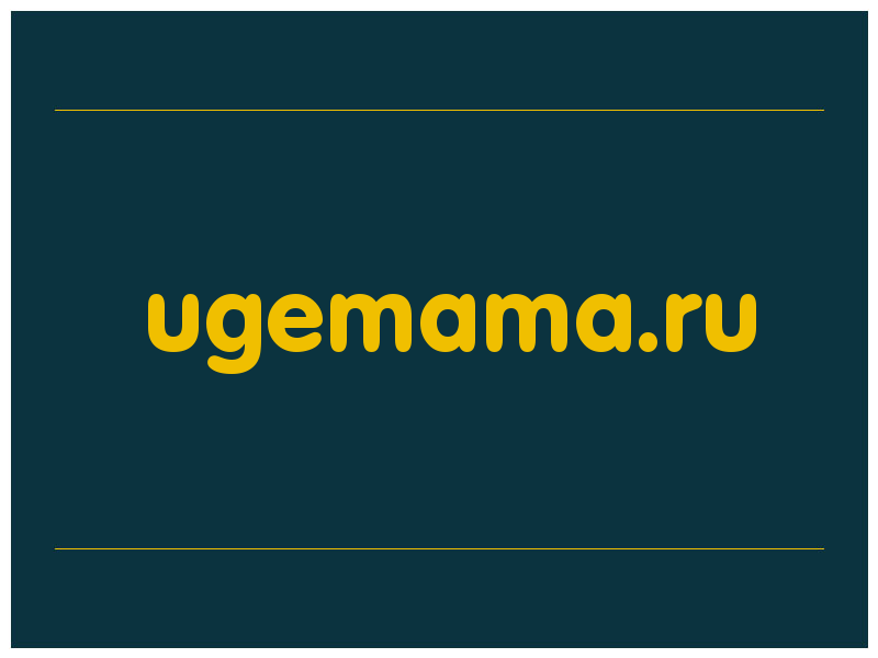 сделать скриншот ugemama.ru