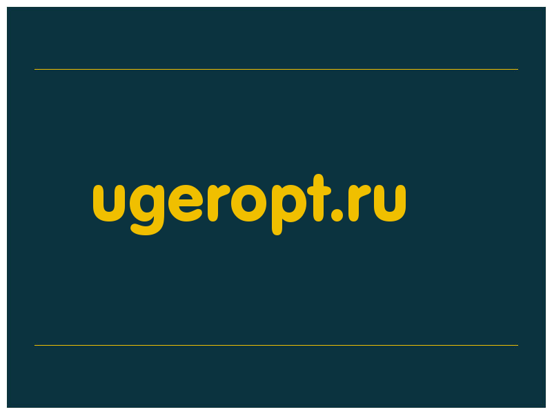 сделать скриншот ugeropt.ru