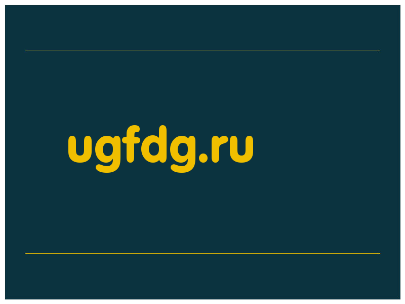 сделать скриншот ugfdg.ru