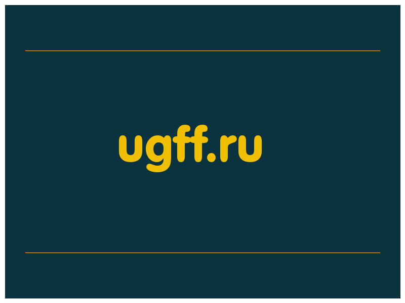 сделать скриншот ugff.ru