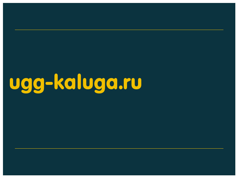 сделать скриншот ugg-kaluga.ru