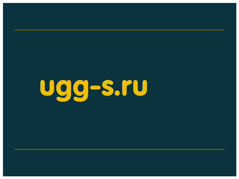 сделать скриншот ugg-s.ru