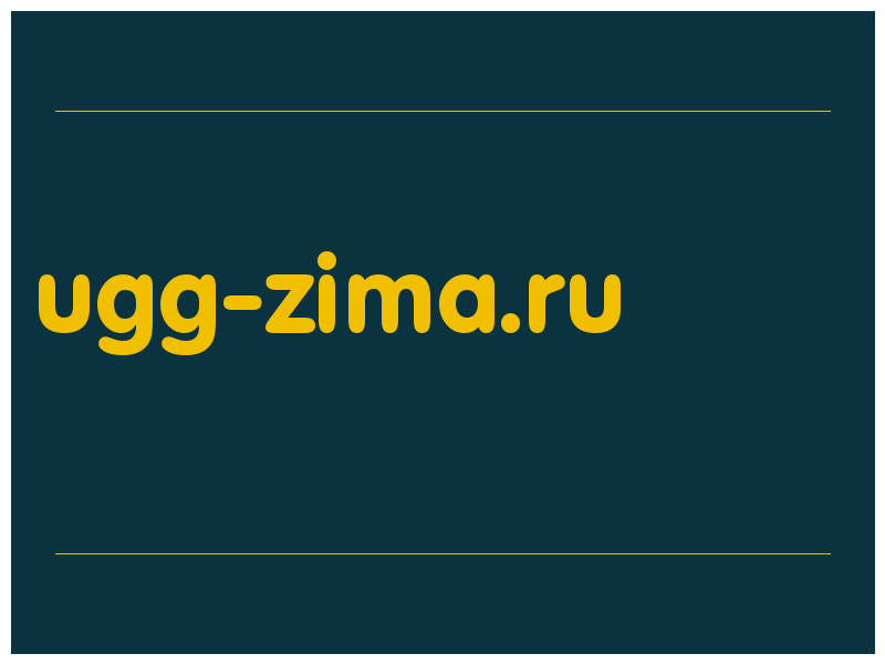 сделать скриншот ugg-zima.ru