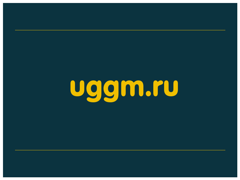 сделать скриншот uggm.ru