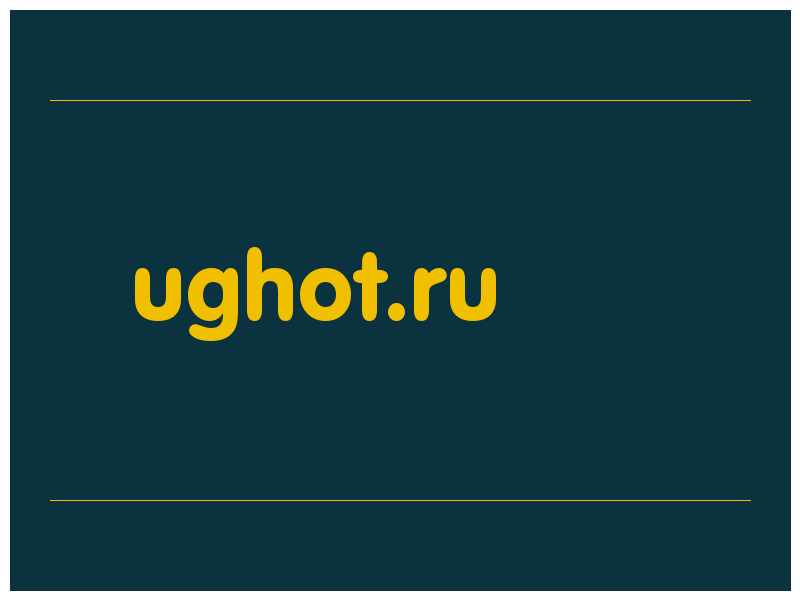 сделать скриншот ughot.ru