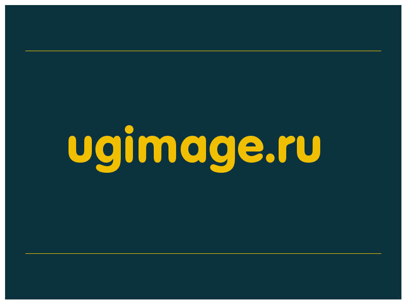 сделать скриншот ugimage.ru