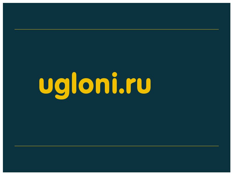 сделать скриншот ugloni.ru