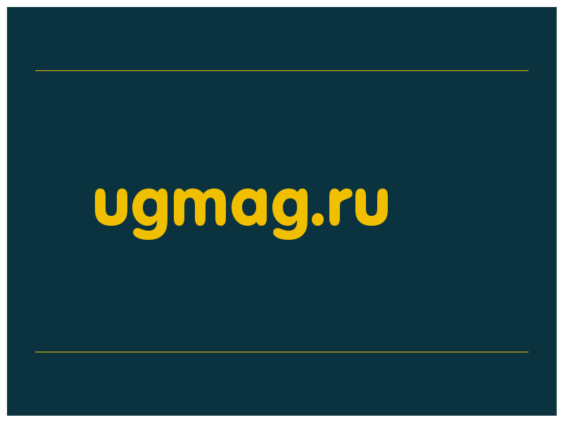 сделать скриншот ugmag.ru