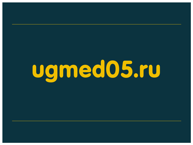 сделать скриншот ugmed05.ru